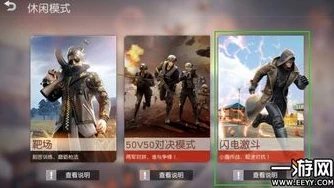 荒野行动官微微博_〈荒野行动〉，热血激战背后的多元魅力