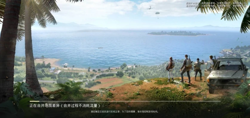 和平精英海岛2 0_和平精英25赛季海岛之旅，热血激战与策略博弈