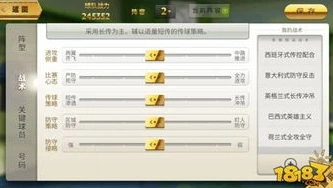 中超风云礼包18183_中超风云游戏充值折扣平台，超值礼包畅享足球盛宴