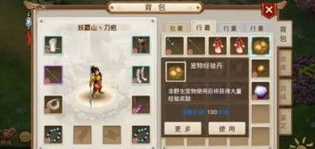 问道手游升级攻略最快步骤_问道手游极速升级攻略，快速提升等级的秘诀