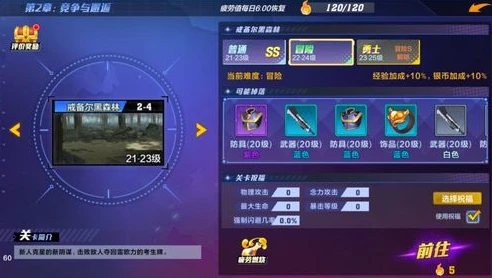 零氪手游有哪些_零氪玩家的福音，那些超棒的零氪手游推荐