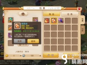 梦幻手游时空之隙什么时候开区_梦幻西游手游时空之隙开服全解析，开区时间与特色展望
