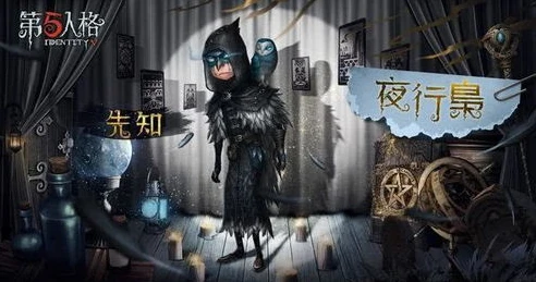 第五人格溜鬼bgm有哪些?_第五人格溜鬼神曲大盘点，那些让你心跳加速的背景音乐