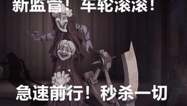 第五人格溜鬼bgm有哪些?_第五人格溜鬼神曲大盘点，那些让你心跳加速的背景音乐