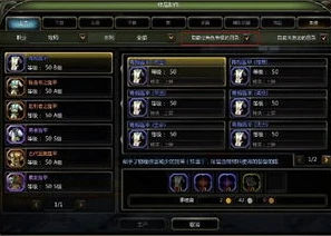 龙之谷狮蝎和天启谁厉害_龙之谷狮蝎与天启，谁才是真正的强者？