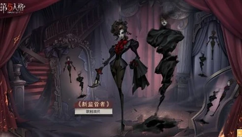 第五人格演奏歌曲在哪里_PC第五人格歌剧演员键位推荐,探寻演奏歌曲之处