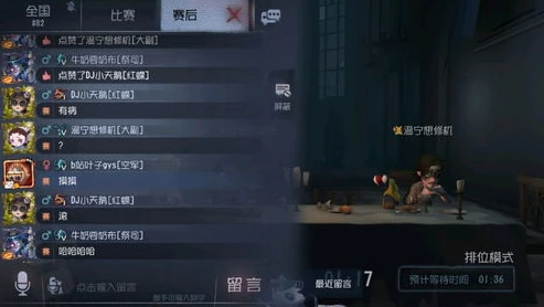 第5人格陌兮抖音_探秘〈第五人格〉中的陌兮，抖音里的独特存在