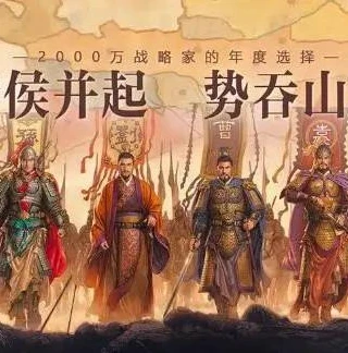 三国志战略版灵犀官网激活码怎么用_三国志战略版灵犀官网激活码全解析，获取、使用及背后的战略意义