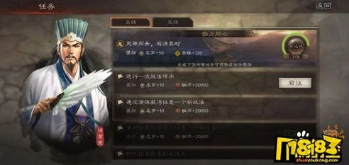 三国战略版无限金铢_〈三国志战略版〉无限金珠版，真相与背后的风险
