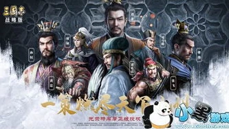 三国战略版无限金铢_〈三国志战略版〉无限金珠版,真相与背后的风险