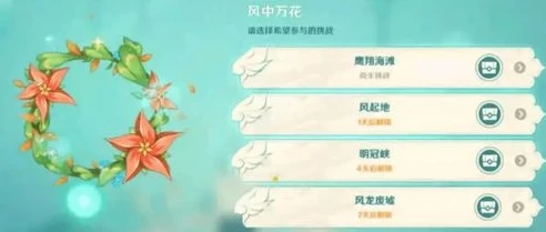 原神卡池1.4_原神4.3卡池下半更新时间深度解析，以1.4版本为参照的全面推测