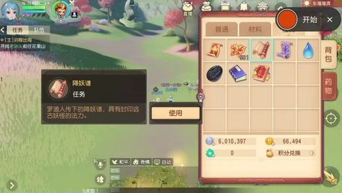 梦幻西游145封妖技巧_梦幻西游144封妖全攻略，技巧、收益与风险防范
