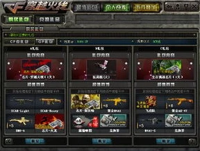 穿越火线战绩回放怎么看_穿越火线战绩回放全解析，深度解读每一场战斗背后的秘密