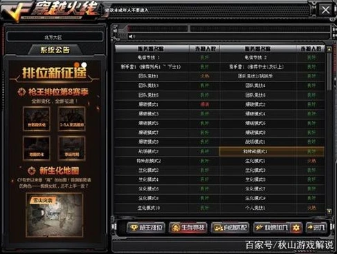 穿越火线战绩回放怎么看_穿越火线战绩回放全解析，深度解读每一场战斗背后的秘密
