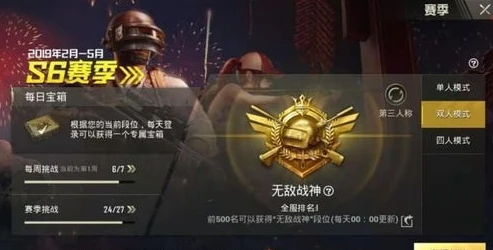 小鲨鱼直播玩和平精英的视频教程_小鲨鱼直播玩和平精英，刺激战场中的热血之旅