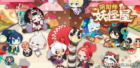 阴阳师妖怪屋礼包码在哪兑换_阴阳师妖怪屋礼包码兑换全攻略