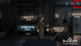 第五人格扫一扫登录_第五人格扫码登录，便捷背后的多重意义与安全保障