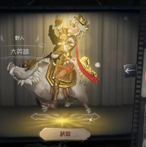 第五人格厂长金皮值多少钱_探究第五人格厂长金皮的价值，多维度剖析其价格背后的因素