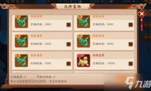 三国志九游优惠券_九游三国志2024年礼包码大揭秘，超值福利等你领