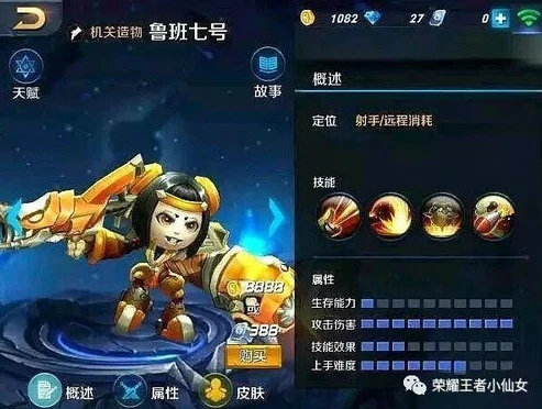 王者荣耀鲁班七号的故事动画视频_〈王者荣耀〉鲁班七号，轩妹妹视频背后的小鲁班传奇