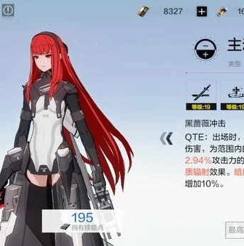战双帕弥什人物高清图片_战双帕弥什，精美人物超清图片背后的魅力世界