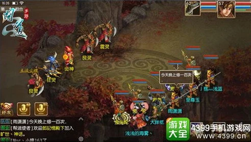 问道手游新手选什么职业好_问道手游新手玩什么职业最好？全面解析各职业优劣助你抉择