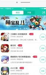 07073手游折扣_0702手游折扣平台推荐，畅享超值游戏体验