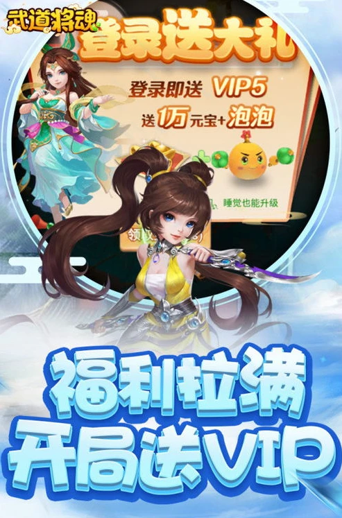 07073手游折扣_0702手游折扣平台推荐,畅享超值游戏体验