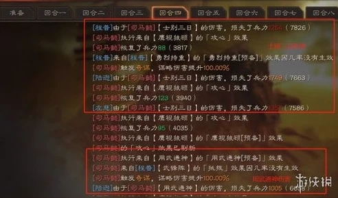 三国志战略版战法发动顺序详细_三国志战略版战法发动顺序全解析，深度剖析战斗中的策略核心