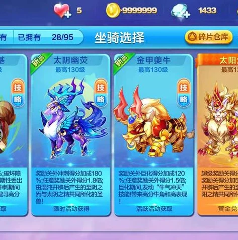 小绵羊手游平台如何折扣充值呢_小绵羊手游平台折扣充值全解析