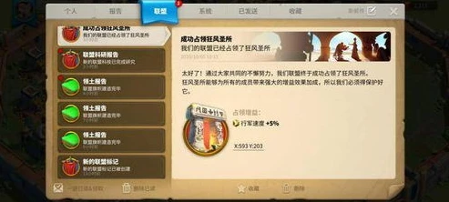 万国觉醒网页版登录入口下载_探索万国觉醒网页版登录入口,开启宏大的策略征程