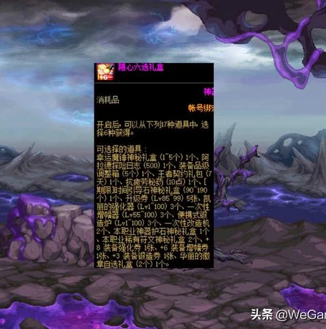 qq飞车礼包要多少点劵_深度解析，QQ飞车礼包抽完所需点券数额