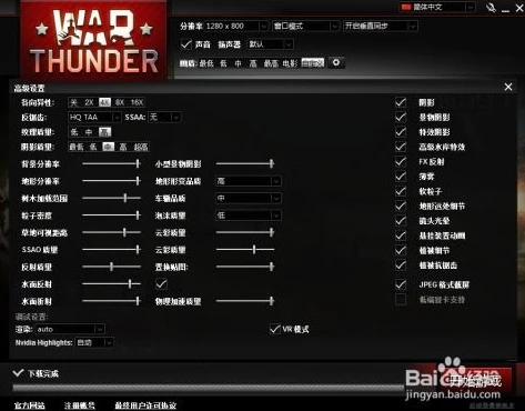 战争雷霆国际服卖号平台_战争雷霆国际服账号交易平台，风险与机遇并存的灰色地带