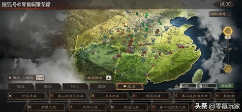 三国志战略版多久合区一次合区时间规律_三国志战略版合区公告时间探秘，基于合区时间规律的深度解析