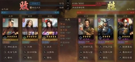 三国志战略版多久合区一次合区时间规律_三国志战略版合区公告时间探秘,基于合区时间规律的深度解析