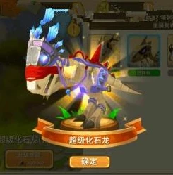 创造与魔法50级抓什么坐骑_创造与魔法50级可驯服的超值坐骑推荐