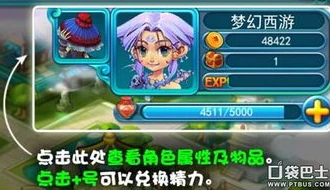 梦幻西游官网百度百科_探秘梦幻西游官方网站，畅享梦幻仙侠之旅的入口