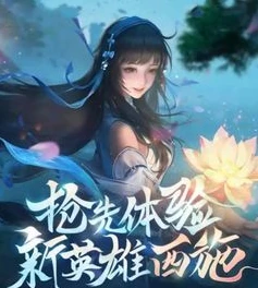 王者荣耀试玩不用登录下载_畅享王者荣耀试玩，无需登录的便捷体验