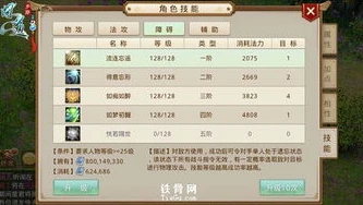 光明大陆手游怎么凉的_光明大陆手游停运,背后原因及老玩家补偿详情