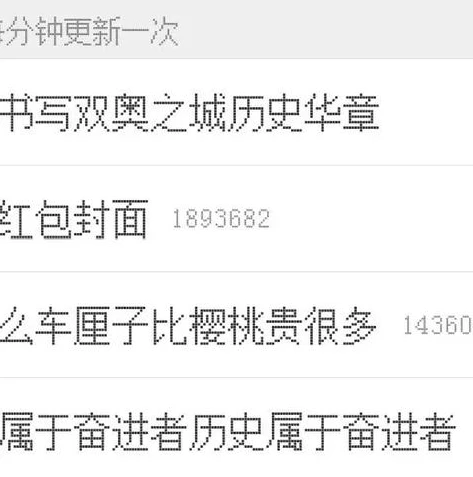 原神游戏排行榜第一名_原神,荣登排行榜第一的背后——深度解析这款现象级游戏