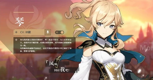 原神全人物图鉴最新版_原神全人物图鉴,探索提瓦特大陆的多元角色魅力