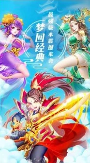 十大不氪金良心手游仙侠_十大不氪金良心手游之仙侠篇,畅享仙侠世界的免费乐趣