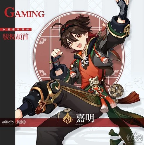 原神官方角色立绘全身_原神角色立绘，从美术风格到角色魅力的全方位解读