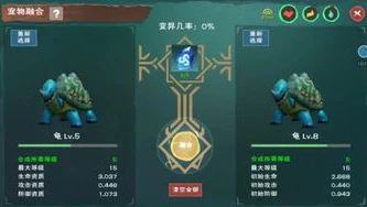 创造与魔法邪晶虎什么资质是稳六的?_创造与魔法,邪晶虎融合相关及稳六资质全解析