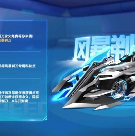 qq飞车手游苹果版在电脑上玩怎么下载_QQ飞车手游苹果版电脑畅玩,下载与安装全攻略