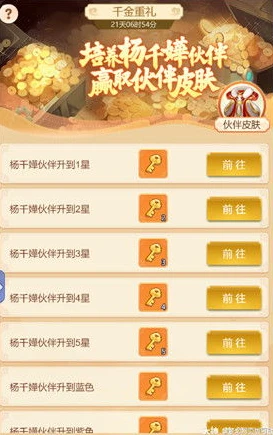 梦幻西游网页版关联手机_梦幻西游网页版手机登录全攻略,关联手机与便捷登录