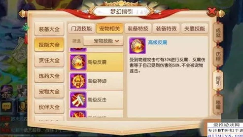 梦幻西游手游怎么看号的价值_梦幻西游手游，全面解析账号价值的评判之道