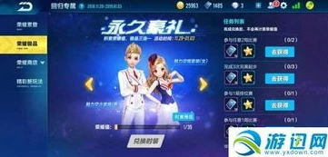 qq飞车手游机甲兑换码_QQ飞车手游,获取永久机甲兑换码全攻略