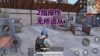 和平精英水泥厂在哪里_探秘和平精英水泥厂，激战与策略的热门战场