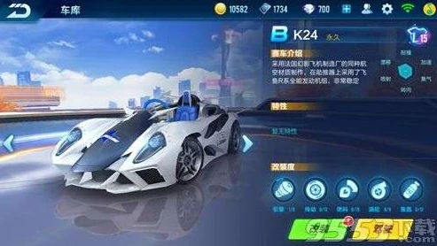qq飞车如何直播_手游QQ飞车直播，道具获取与直播全攻略